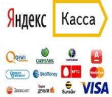 Аренда интернет эквайринга Яндекс кассы с выводом на карту